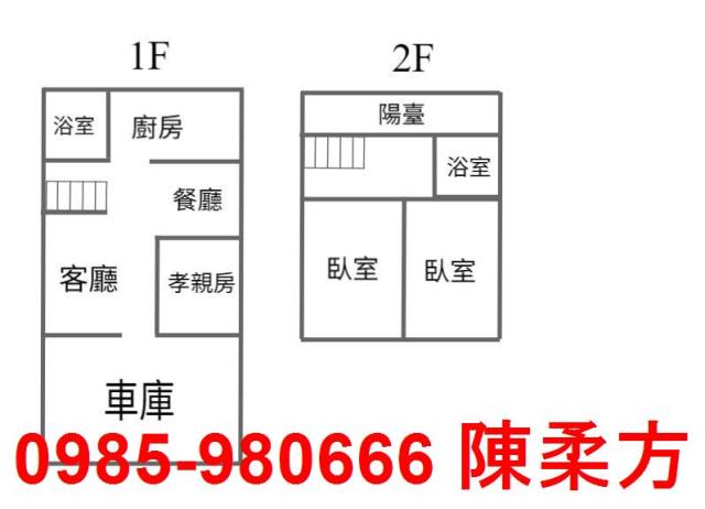 嘉義民雄透天-14