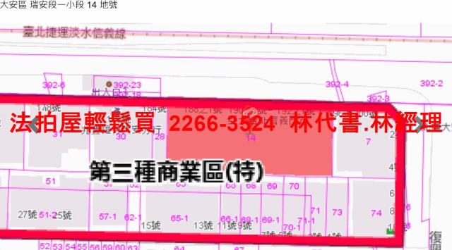 台北大安區大樓法拍-10