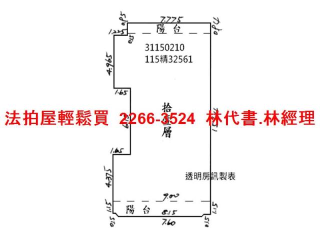 台北大安區大樓法拍-7
