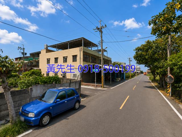 彰化芳苑法拍透天-2