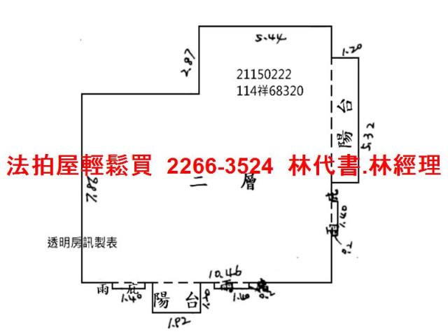新北八里拍賣華廈-12