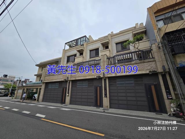 彰化和美法拍透天-3