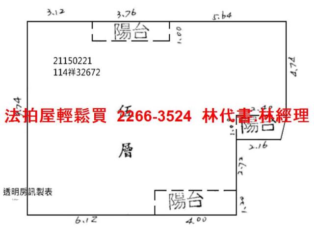 新北汐止法拍公寓-10