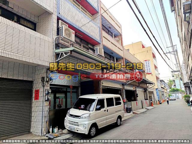 承明法拍｜南投市