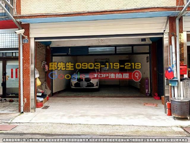 承明法拍｜南投市