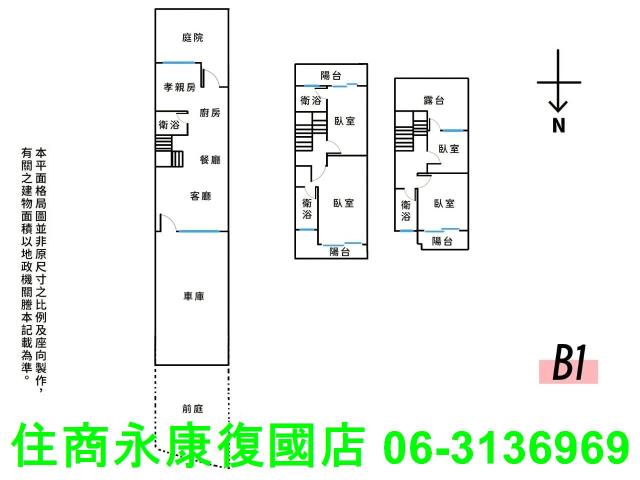 台南佳里透天-14