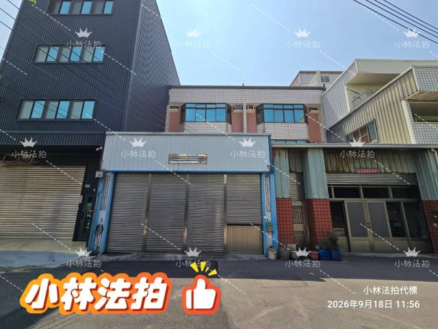 一小林法拍代標一台中市沙鹿區太平路3之2號