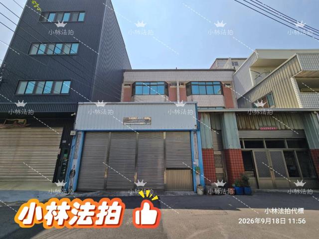 沙鹿透天乙工廠住法拍-2