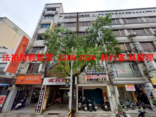 羅東透天_店面法拍-2