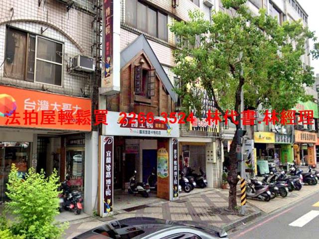 羅東透天_店面法拍-3