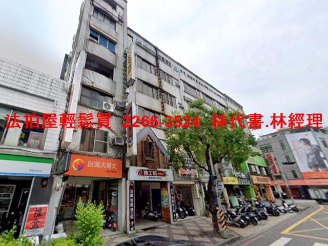 羅東透天_店面法拍-5