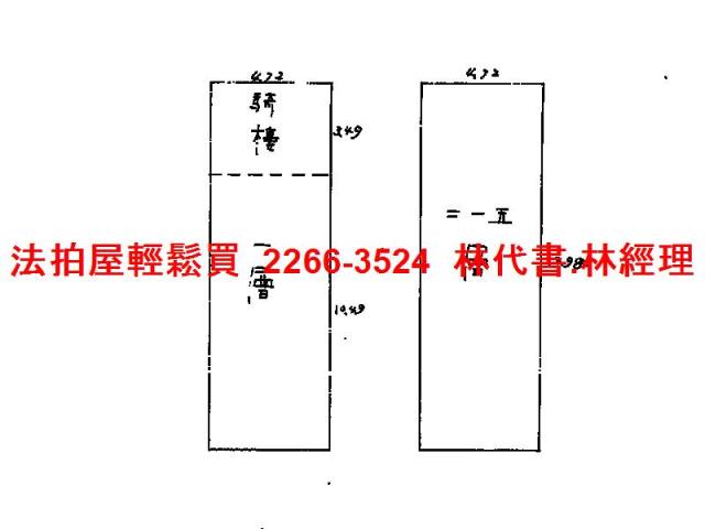 羅東透天_店面法拍-8