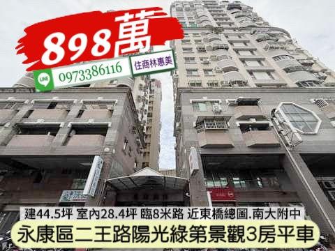 永康大樓-0