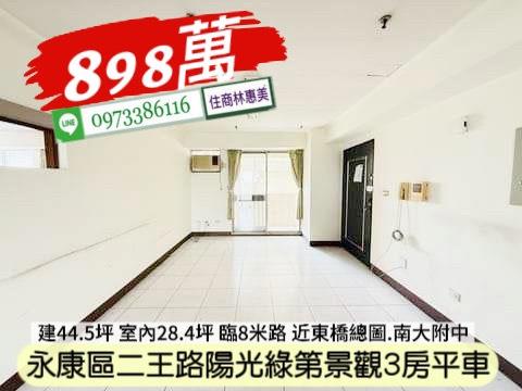 永康大樓-1