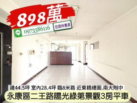 永康大樓-2