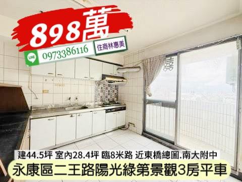 永康大樓-3
