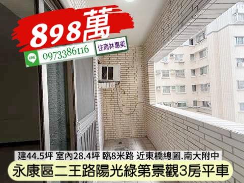 永康大樓-5