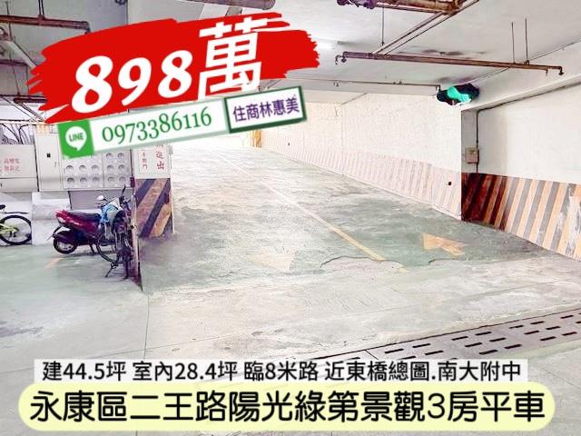 永康大樓-6