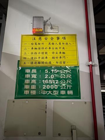 土城大樓-9