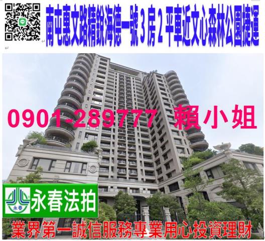 南屯大樓法拍-1