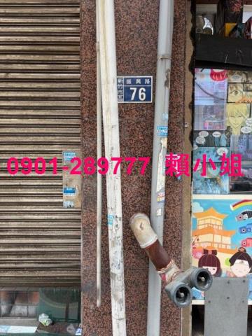 東區法拍華廈-4