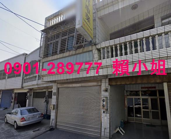 伸港透天法拍-1