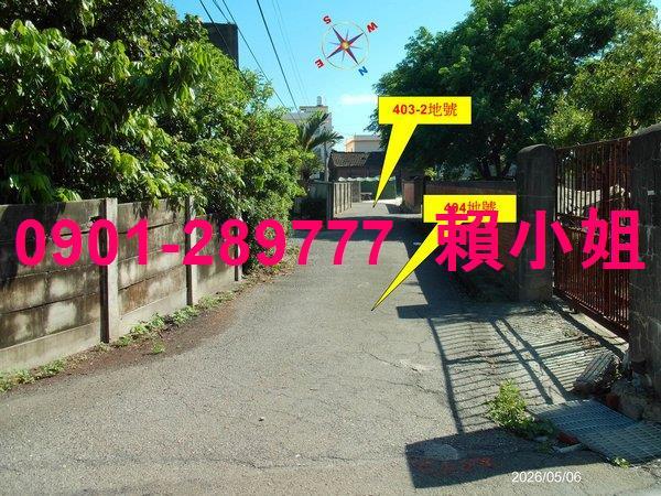 埔鹽透天法拍-4