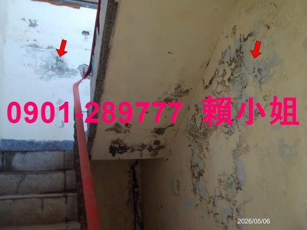 埔鹽透天法拍-6