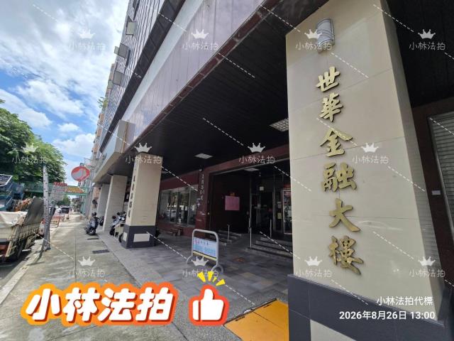 西區拍賣大樓-1