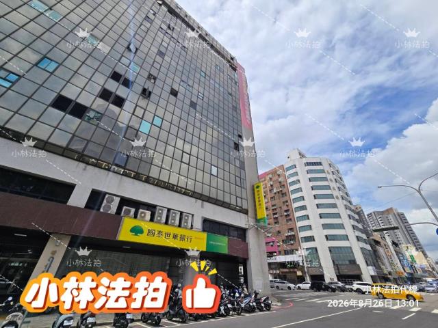 西區大樓拍賣-2