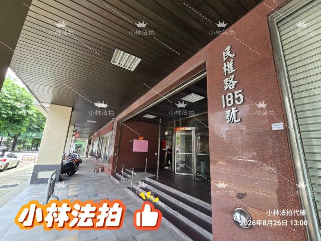 西區大樓拍賣-4