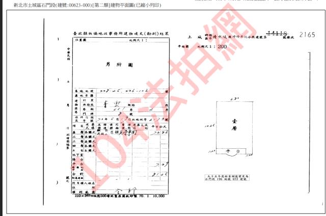 新北法拍公寓_一樓-4