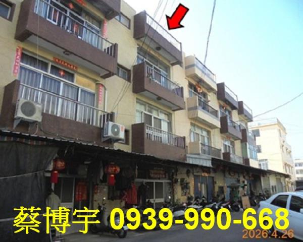 新港中正路法拍屋透天
