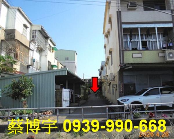 新港中正路法拍屋透天