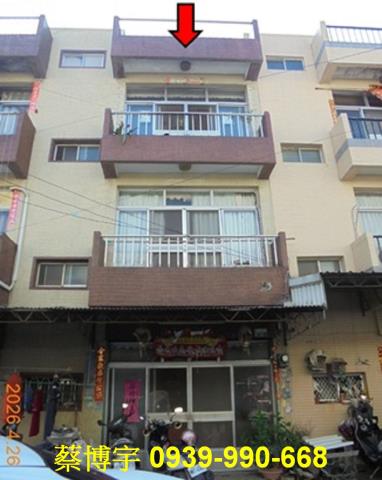 新港法拍屋中正路透天