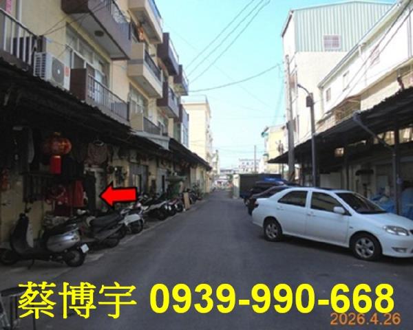 新港法拍屋中正路透天