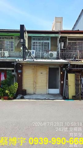 嘉義市西區崇文街透天