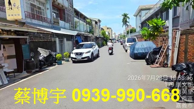 西區法拍屋崇文街透天