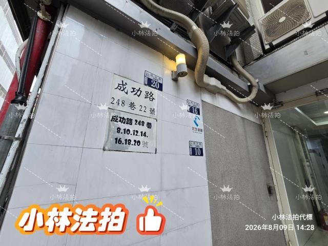 台中中區華廈法拍-3