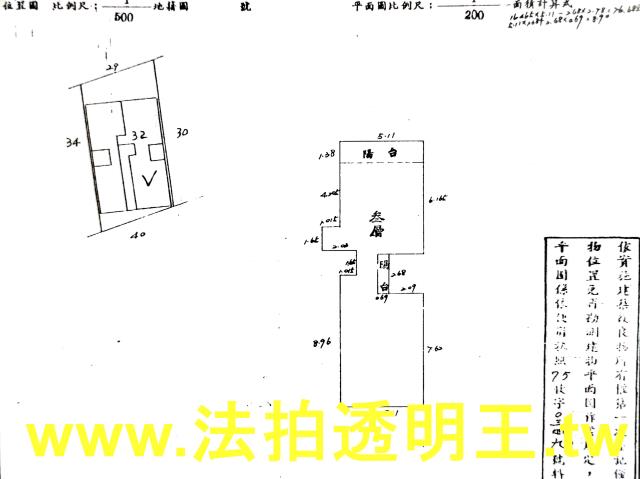 台北士林法拍華廈-9
