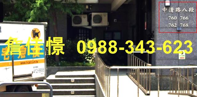 台中清水華廈拍賣-3
