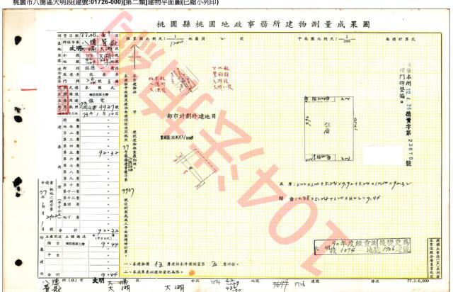八德公寓法拍-4