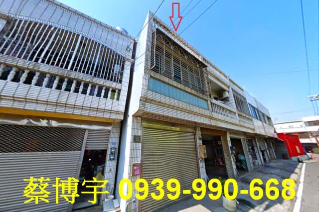 伸港彰新路法拍屋透天