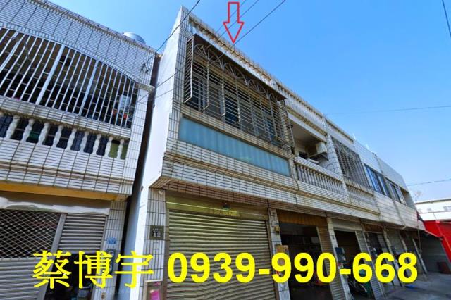 伸港彰新路法拍屋透天