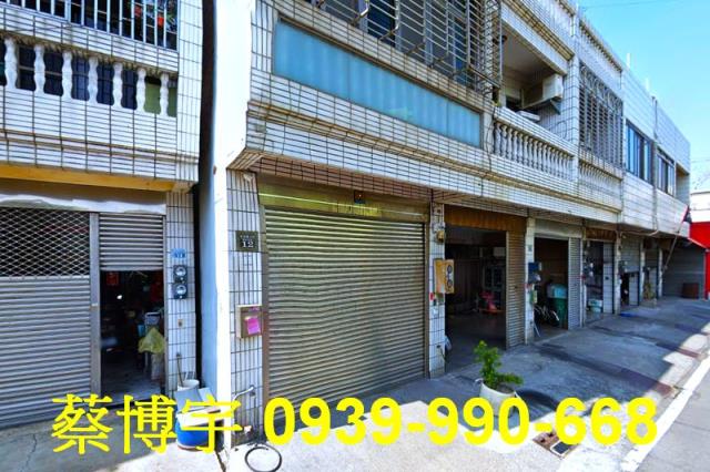 伸港彰新路法拍屋透天