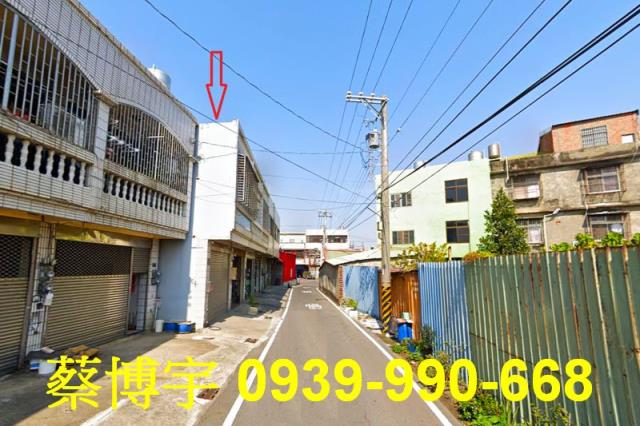 伸港法拍屋彰新路透天