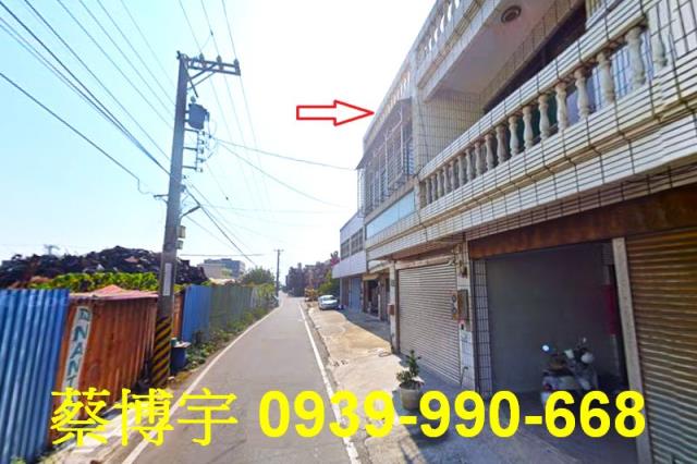 伸港法拍屋彰新路透天