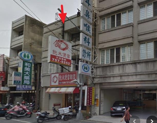和美法拍透天_店面_一樓-2