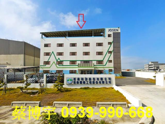 彰濱工業區崙尾區廠房