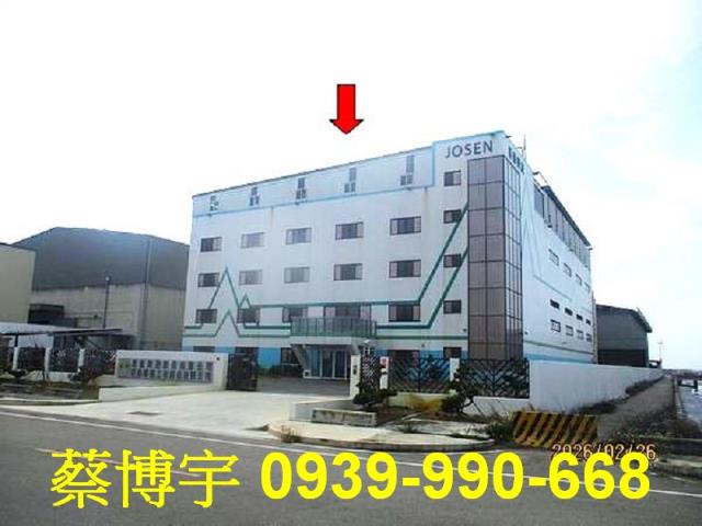 彰濱工業區崙尾區廠房
